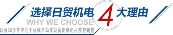 五十年精誠(chéng)專(zhuān)注